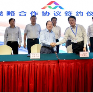 郑州市郑东新区与华为战略合作 共同推进软件信息产业发展
